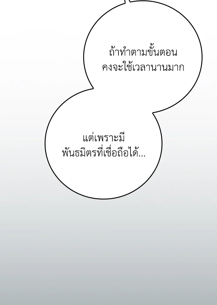 หน้า 143
