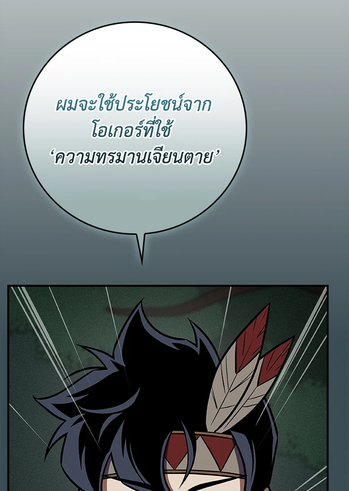 หน้า 144