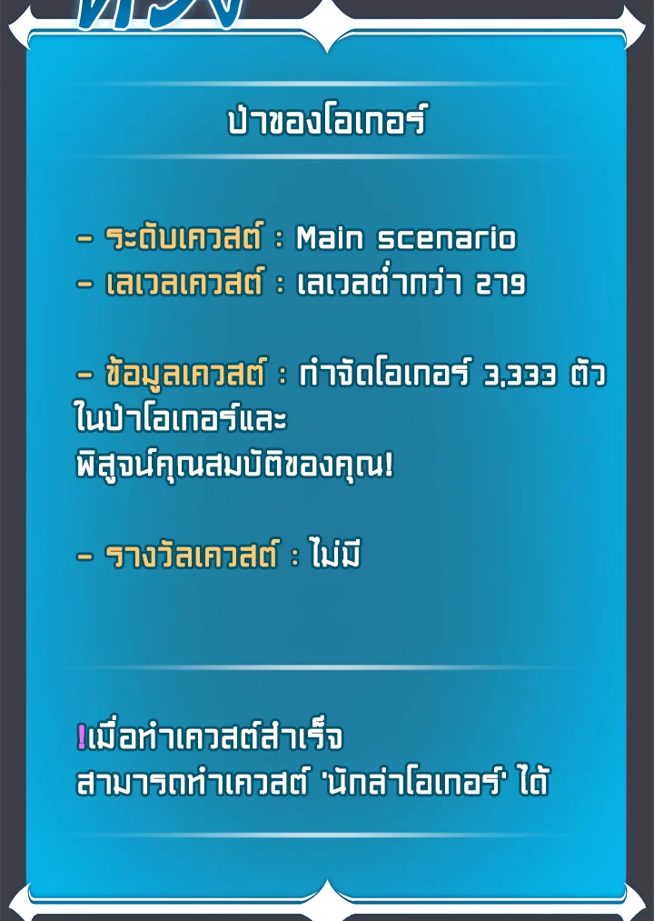หน้า 57