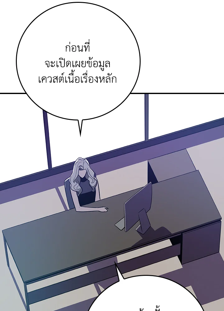 หน้า 84