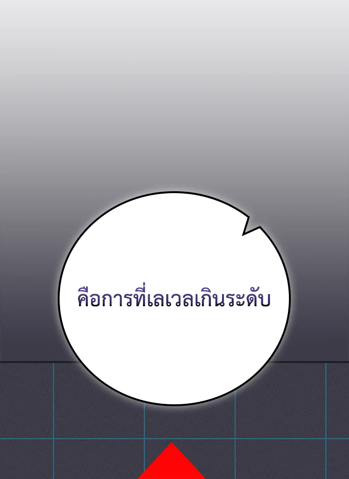 หน้า 93