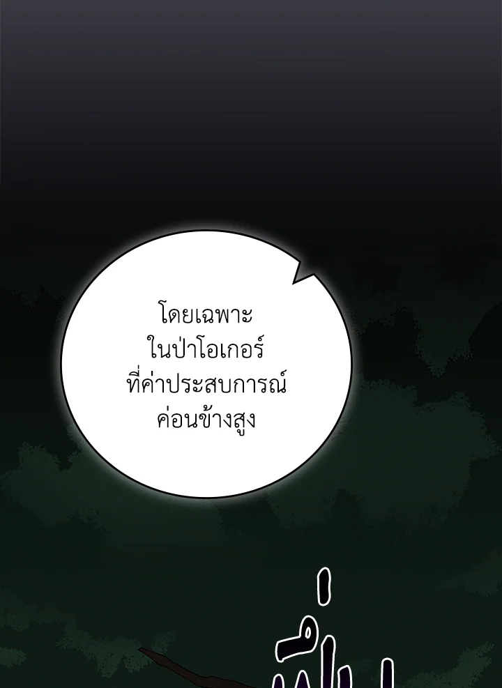 หน้า 95