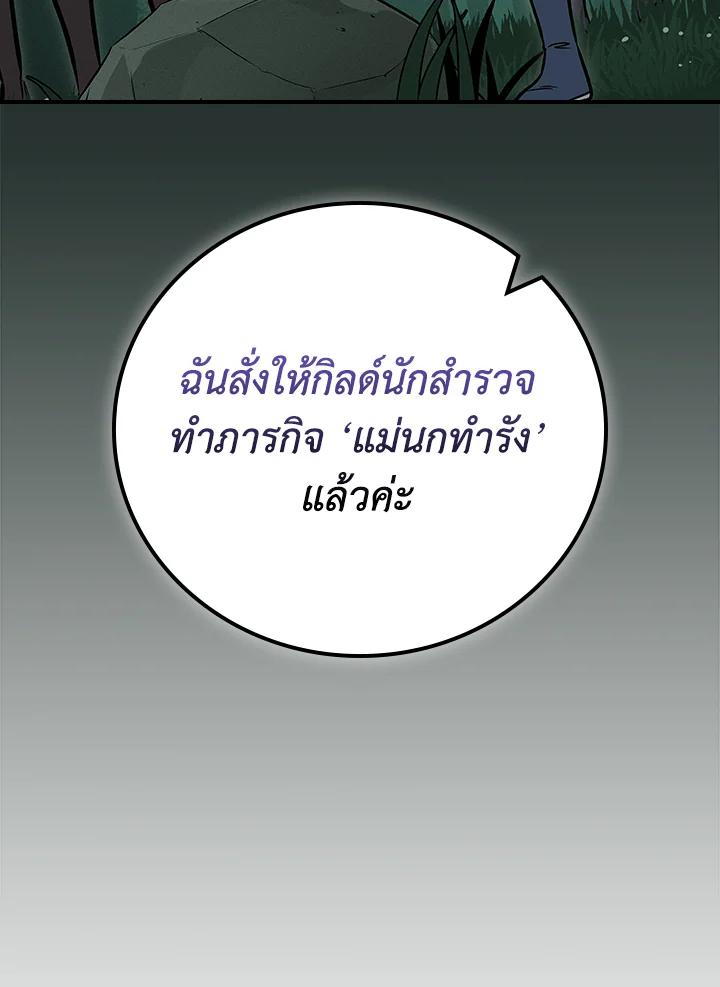 หน้า 97