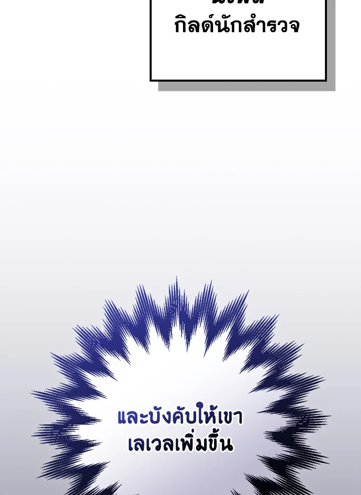 หน้า 100