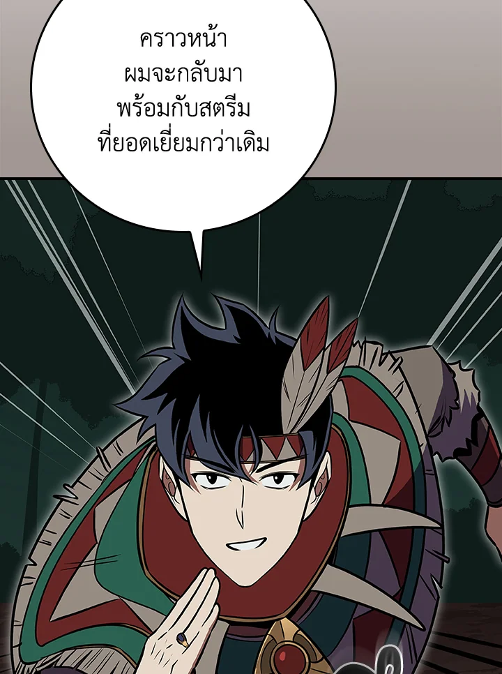 หน้า 103