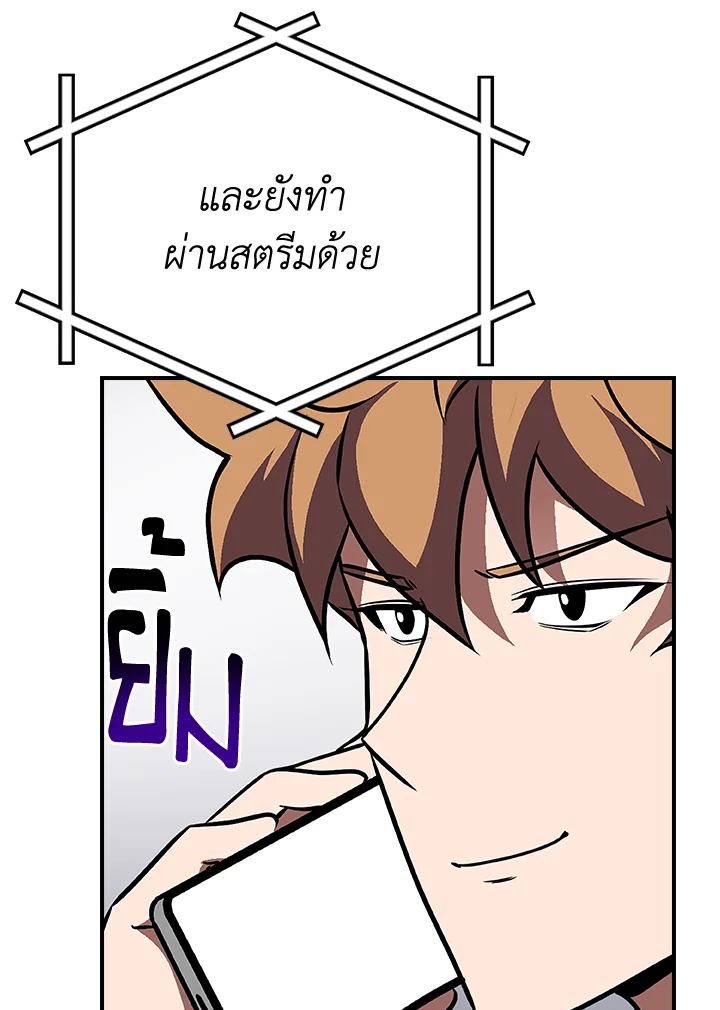 หน้า 112