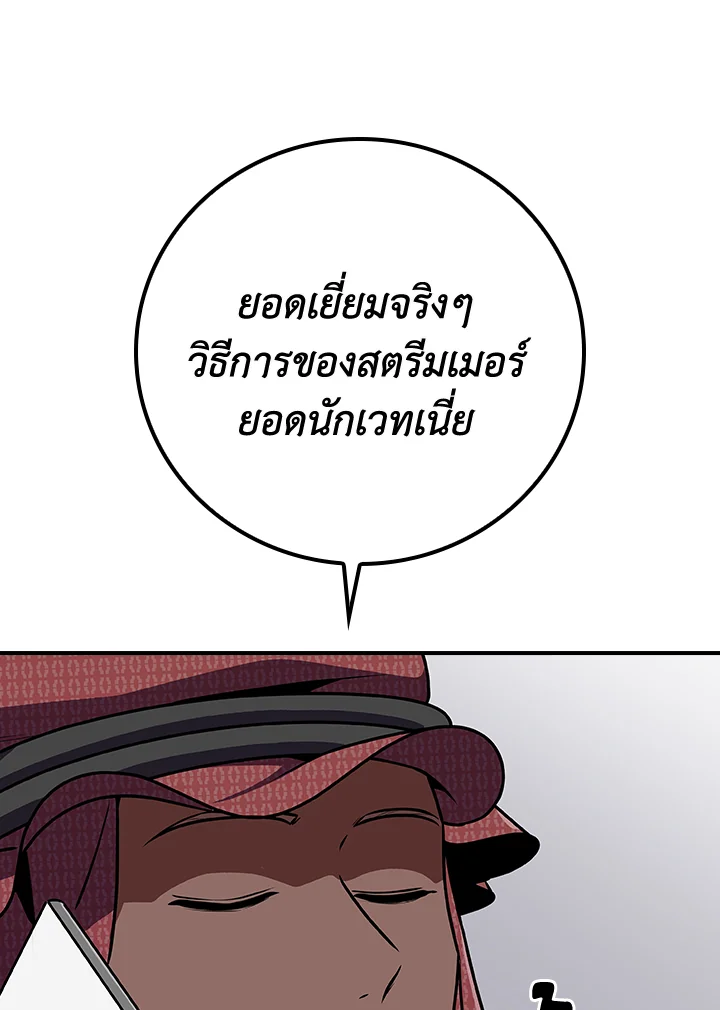 หน้า 114