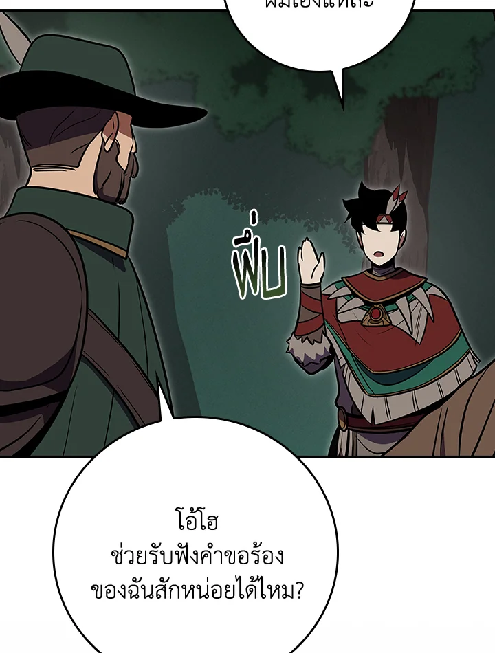 หน้า 127