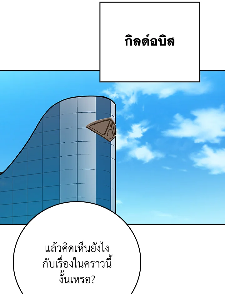 หน้า 134