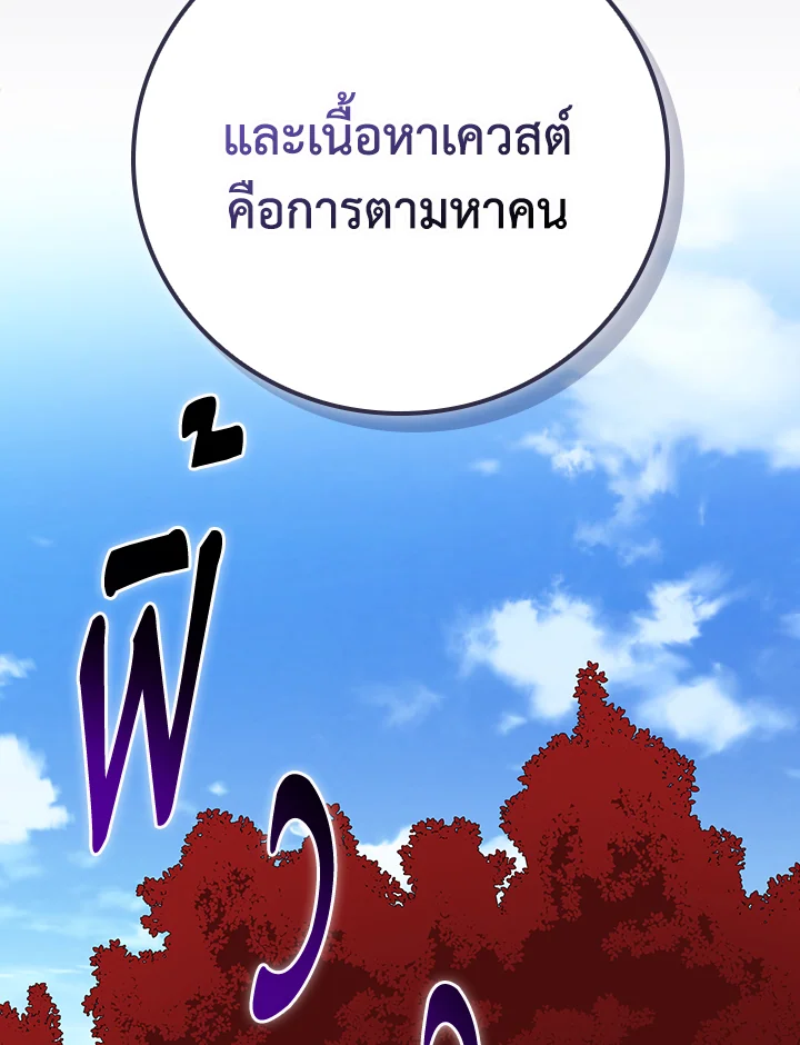 หน้า 142