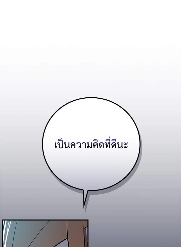 หน้า 149