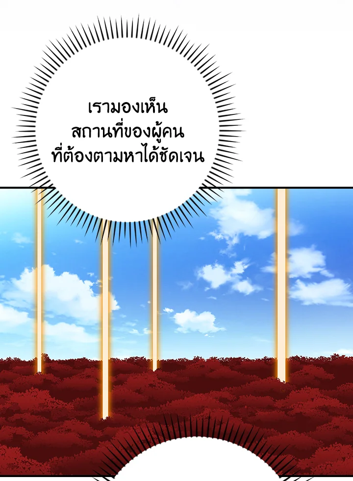 หน้า 152
