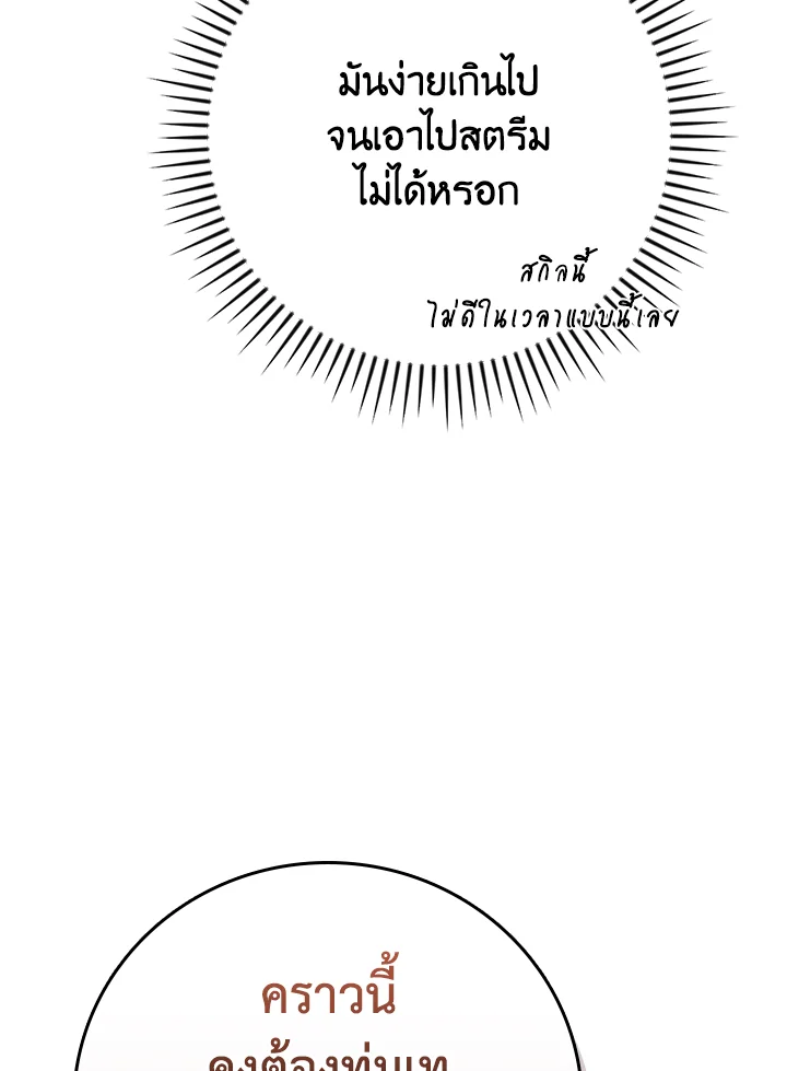 หน้า 153