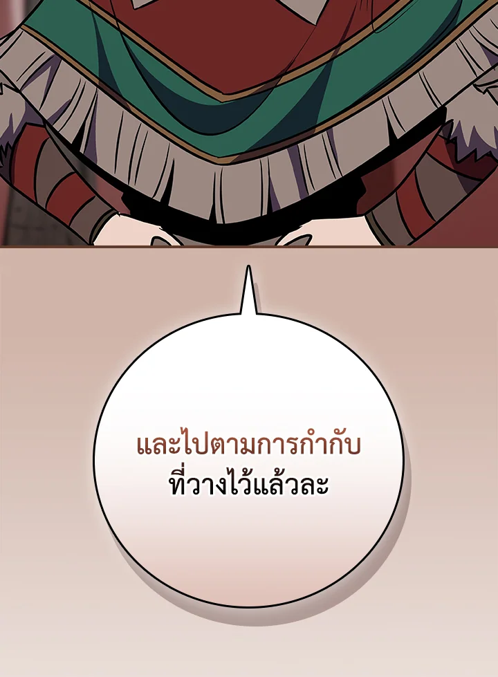 หน้า 155