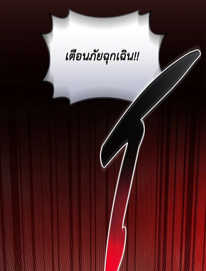 หน้า 83