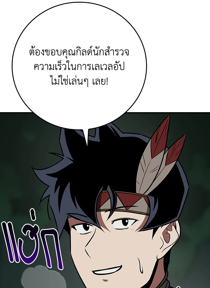 หน้า 88