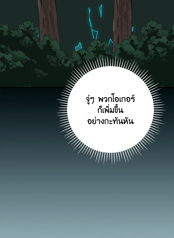 หน้า 94