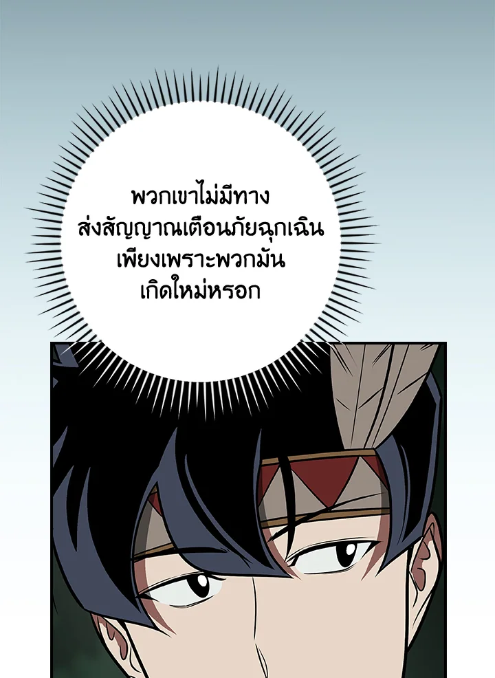 หน้า 95