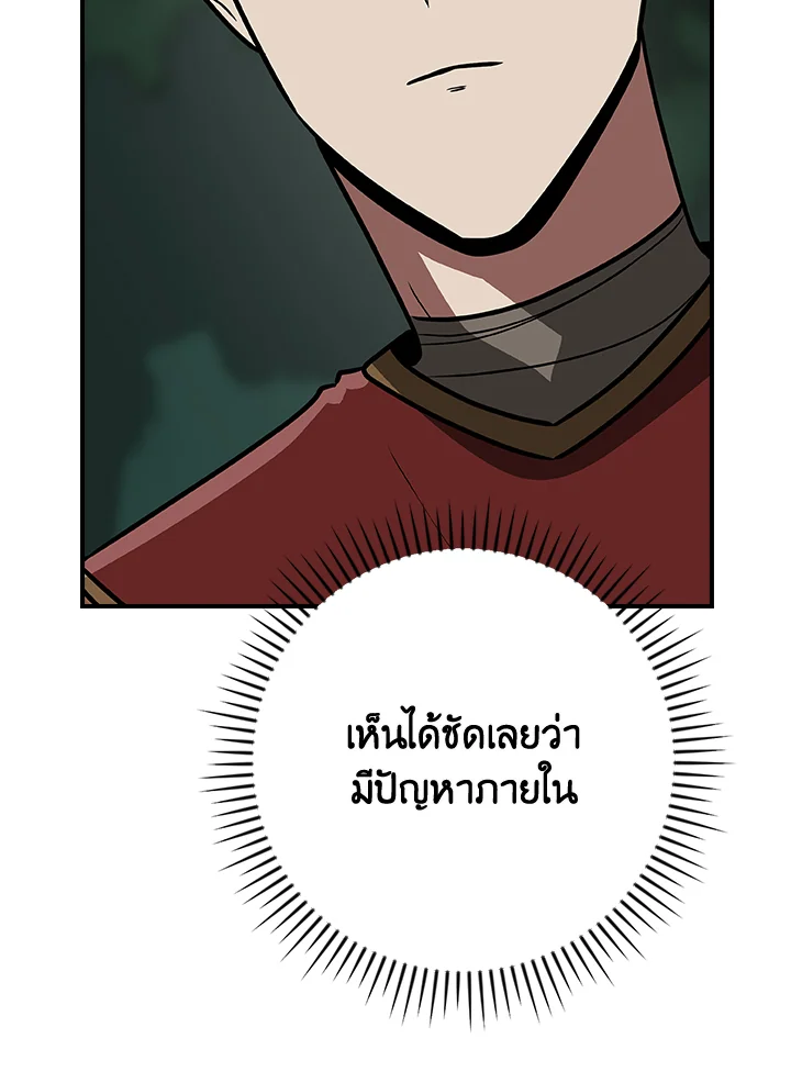 หน้า 96