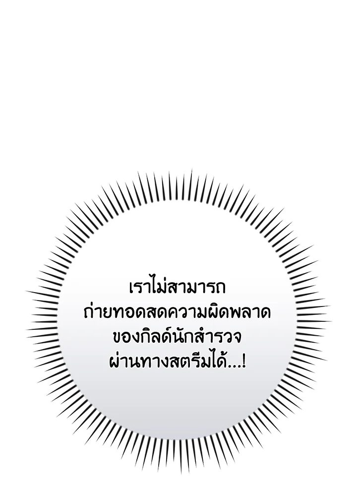 หน้า 97