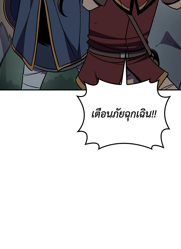 หน้า 99