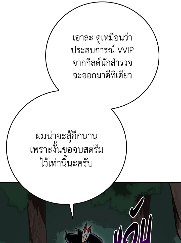 หน้า 100