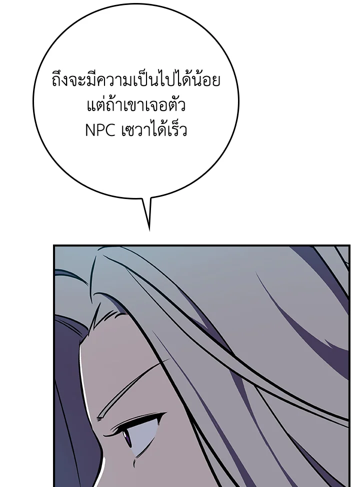 หน้า 101