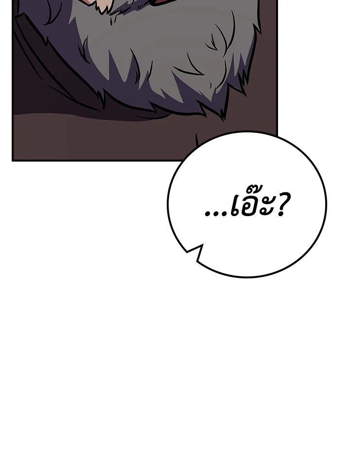 หน้า 111