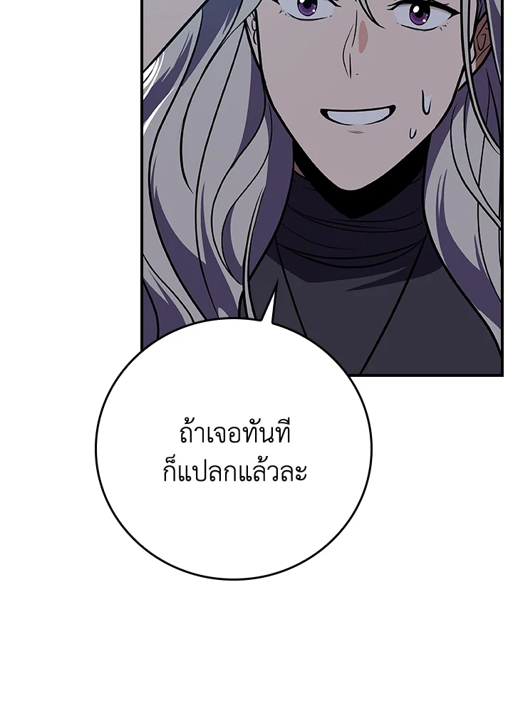 หน้า 113
