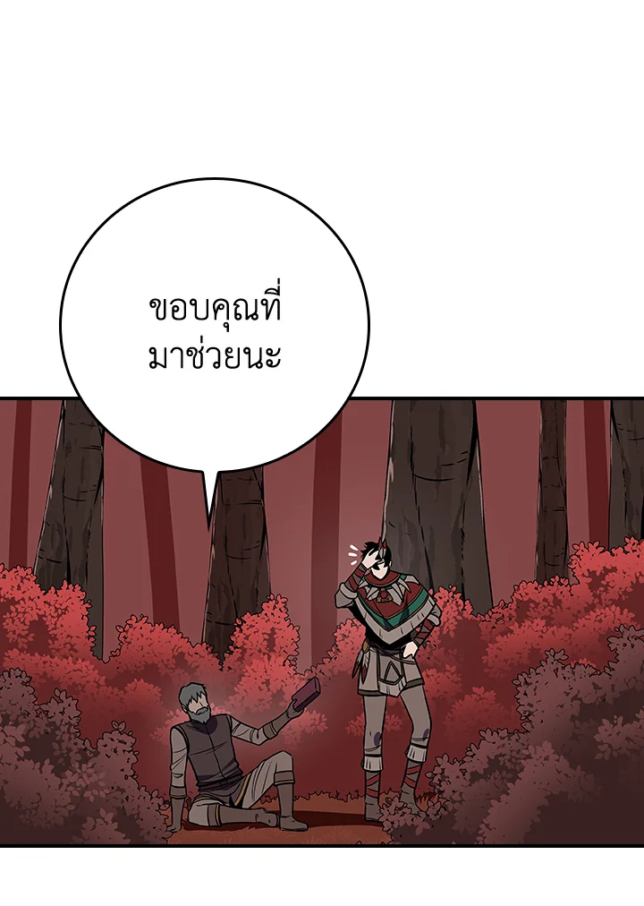 หน้า 114