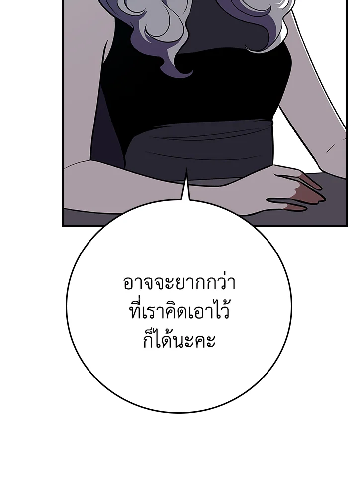 หน้า 120