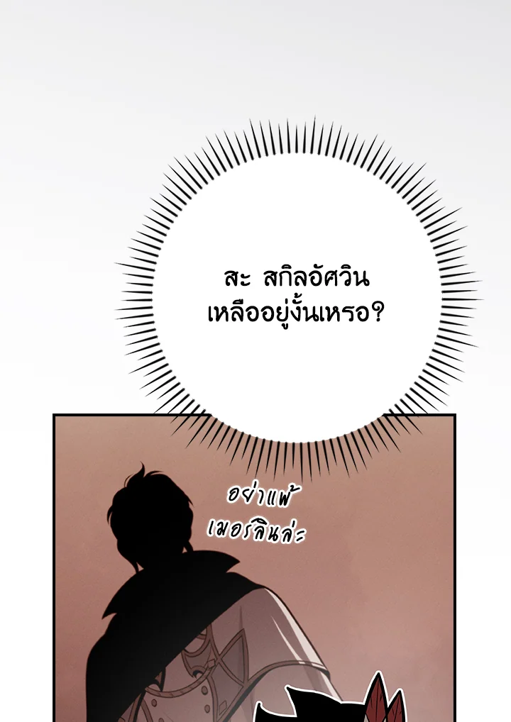 หน้า 138