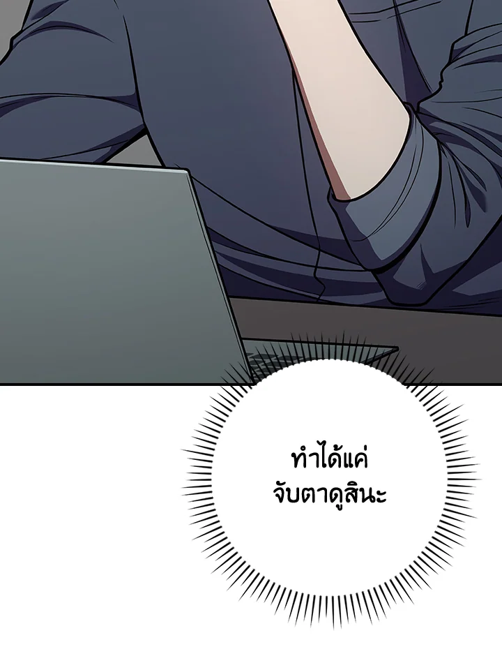 หน้า 71