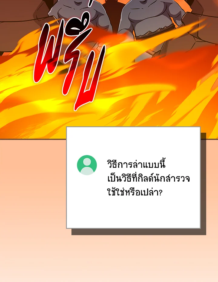 หน้า 86