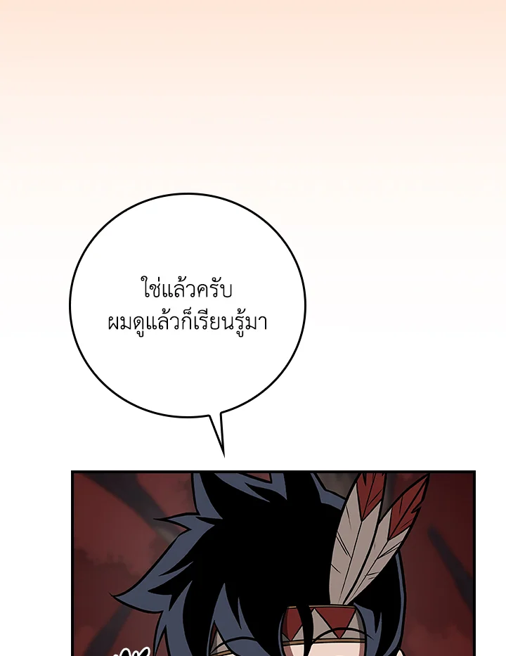 หน้า 87