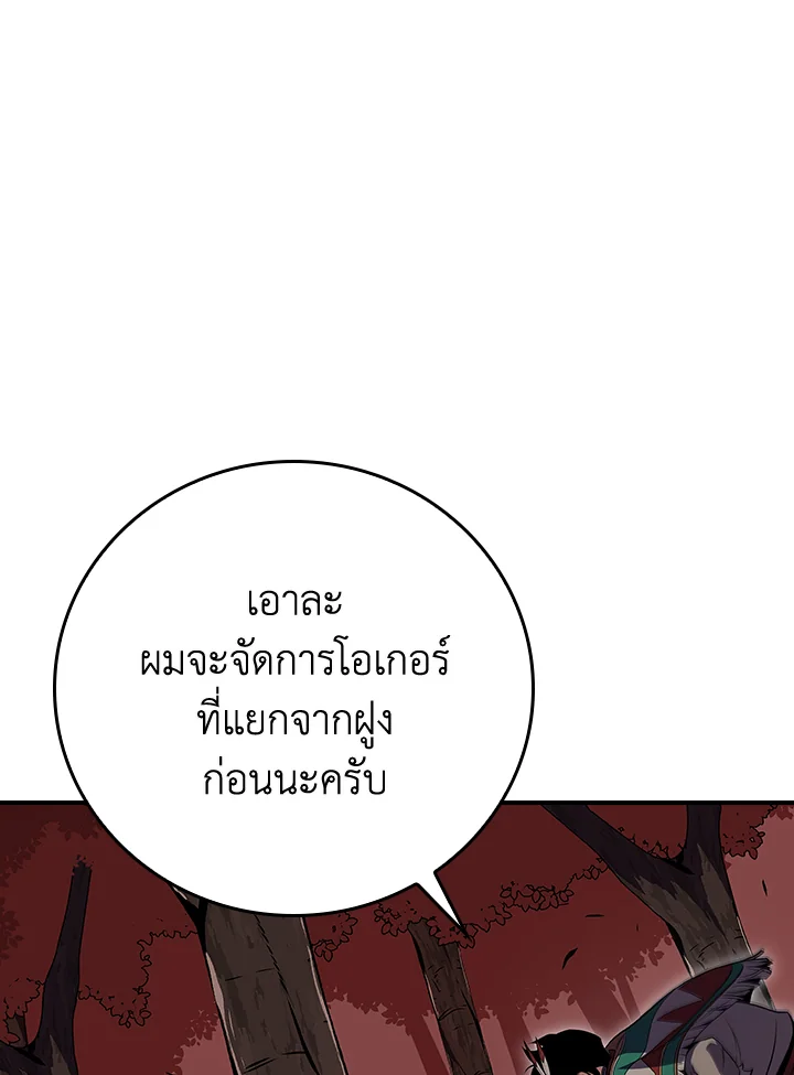 หน้า 89