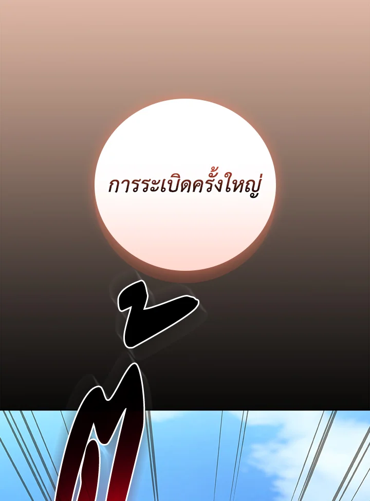 หน้า 93