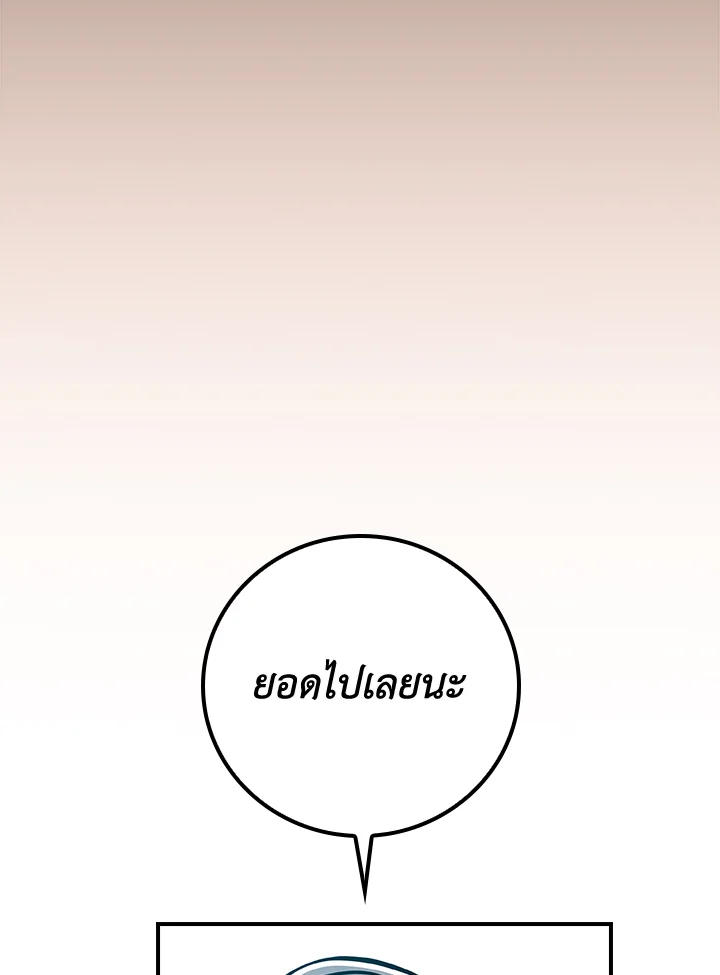 หน้า 96
