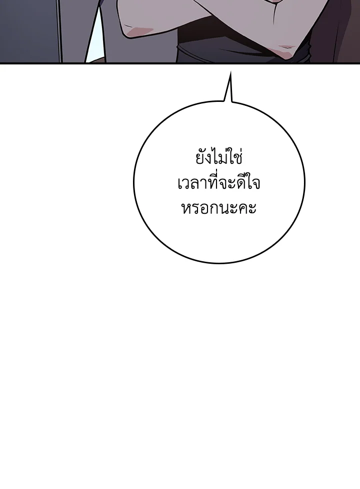 หน้า 100