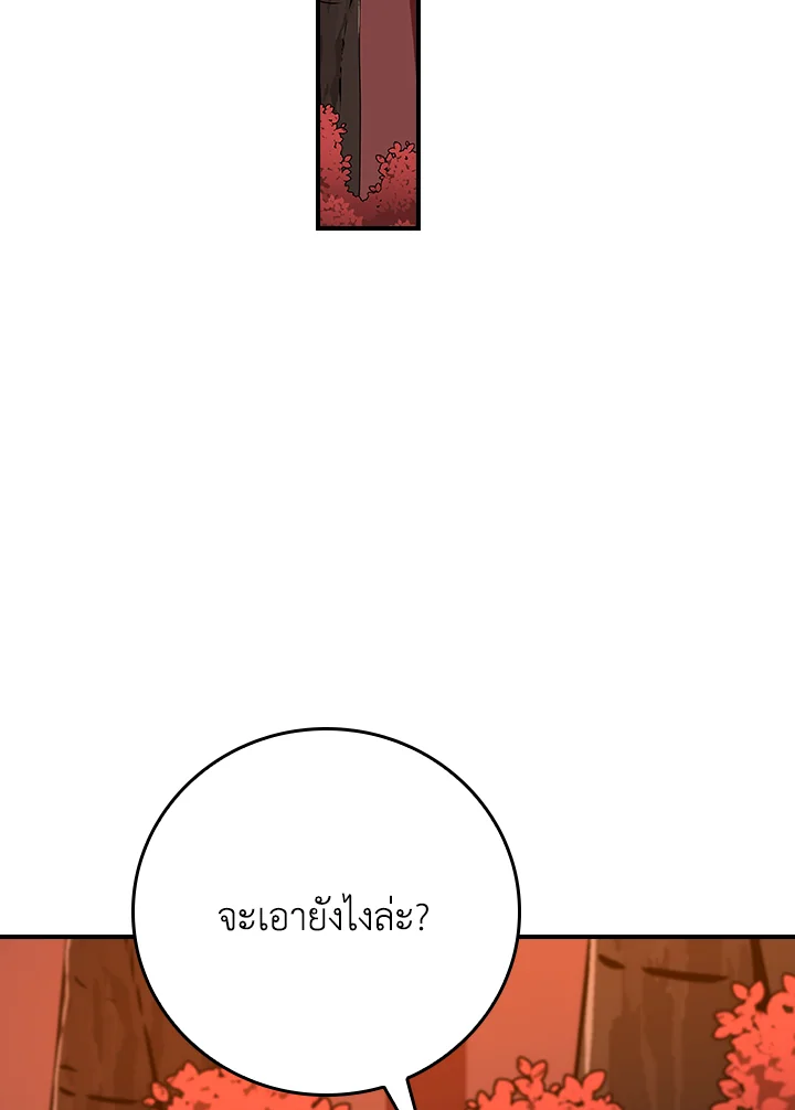 หน้า 137