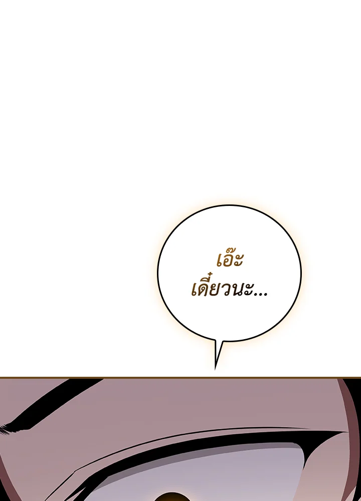 หน้า 153