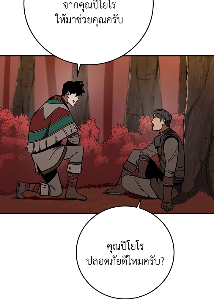 หน้า 88