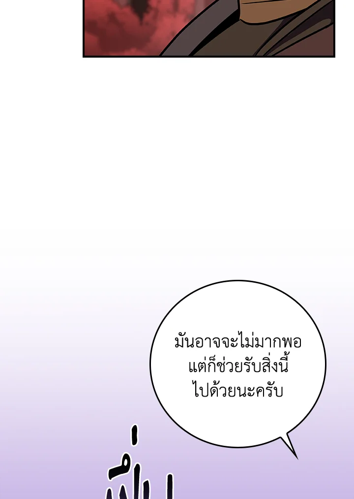 หน้า 92