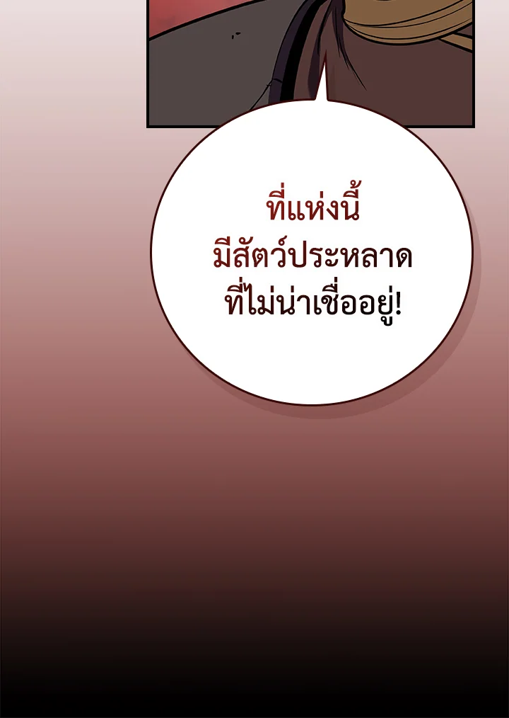 หน้า 98