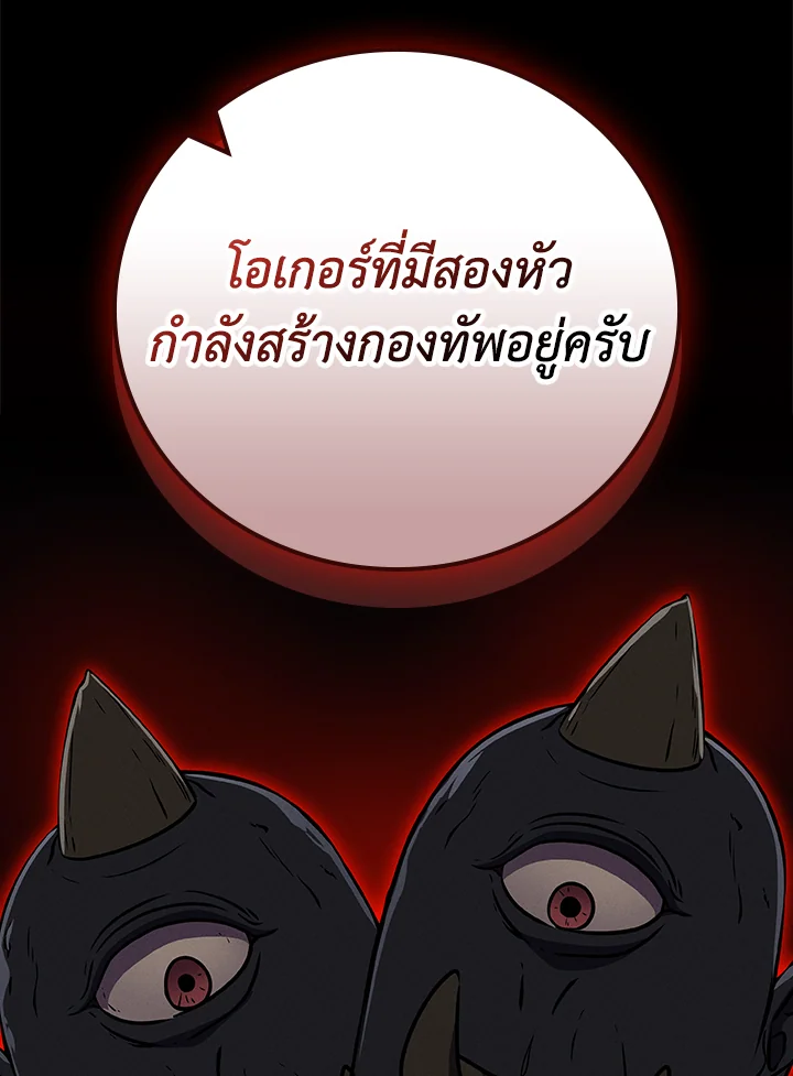 หน้า 99