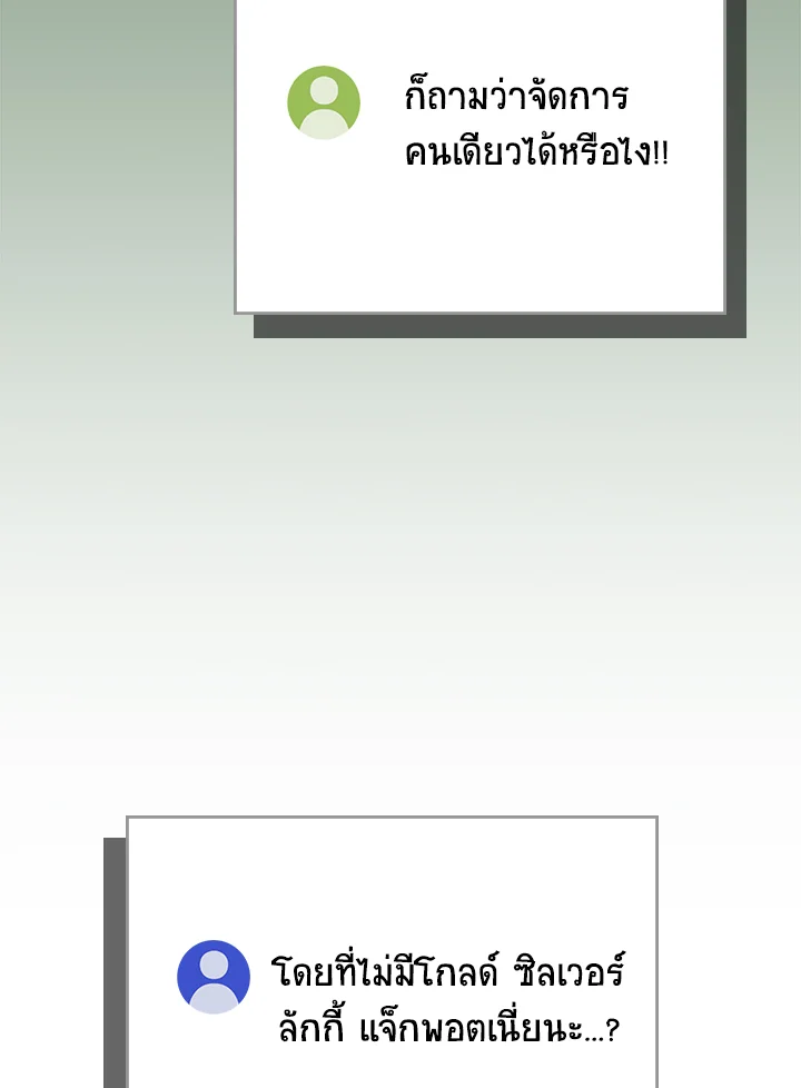 หน้า 101