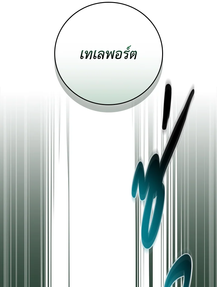 หน้า 106