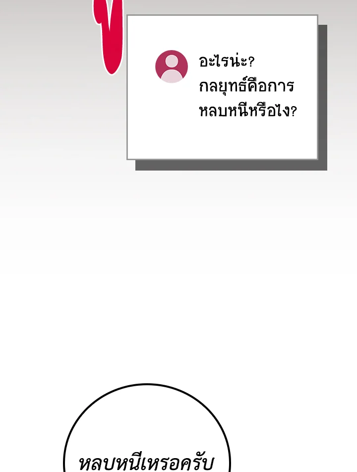 หน้า 109