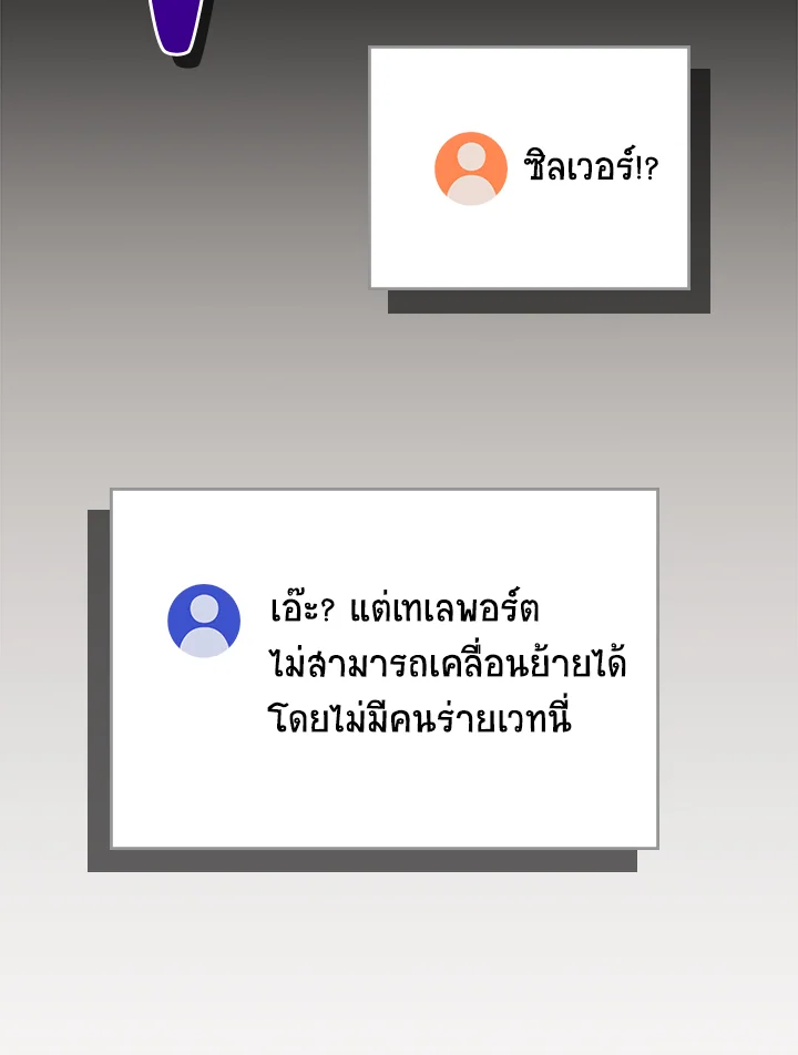 หน้า 114