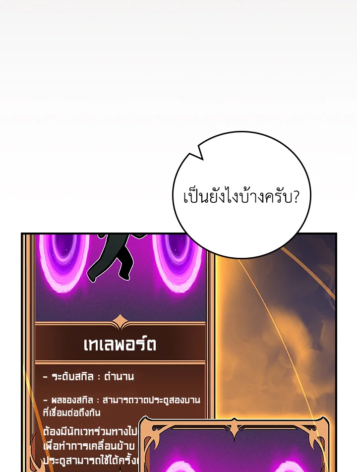 หน้า 115